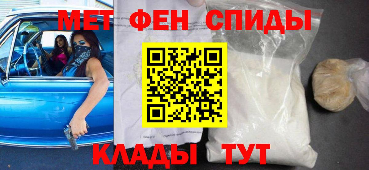 АМФЕТАМИН 98%  Амфетамин  Amphetamine  Рузаевка  Вход с VPN 