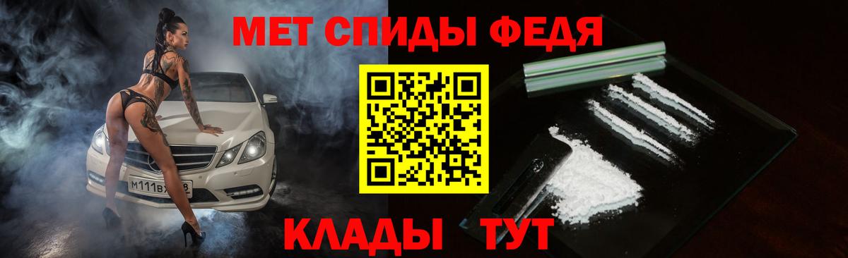 Amphetamine Розовый Рузаевка