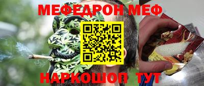таблы Будённовск