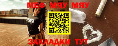 скорость Бузулук