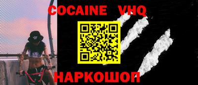 скорость Бузулук