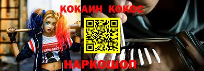 таблы Будённовск