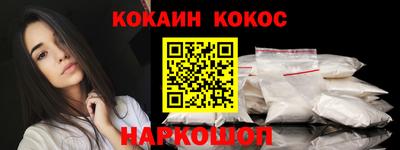 таблы Будённовск