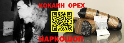 таблы Будённовск