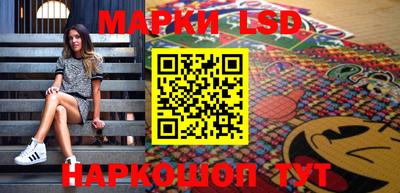 таблы Будённовск