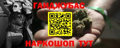 таблы Будённовск