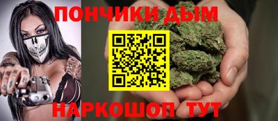 таблы Будённовск