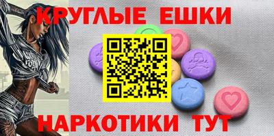 таблы Будённовск