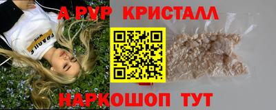 скорость Бузулук