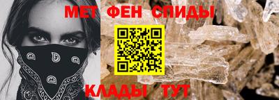 скорость Бузулук