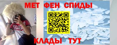 альфа пвп Бугуруслан