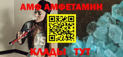 скорость Бузулук