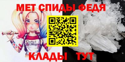 таблы Будённовск