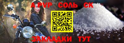 скорость Бузулук