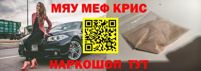 скорость Бузулук