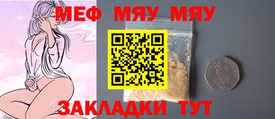 таблы Будённовск