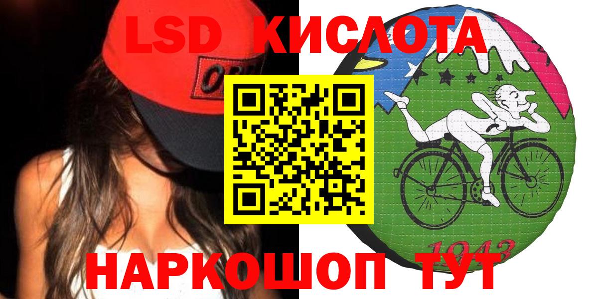 ЛСД экстази ecstasy Рузаевка
