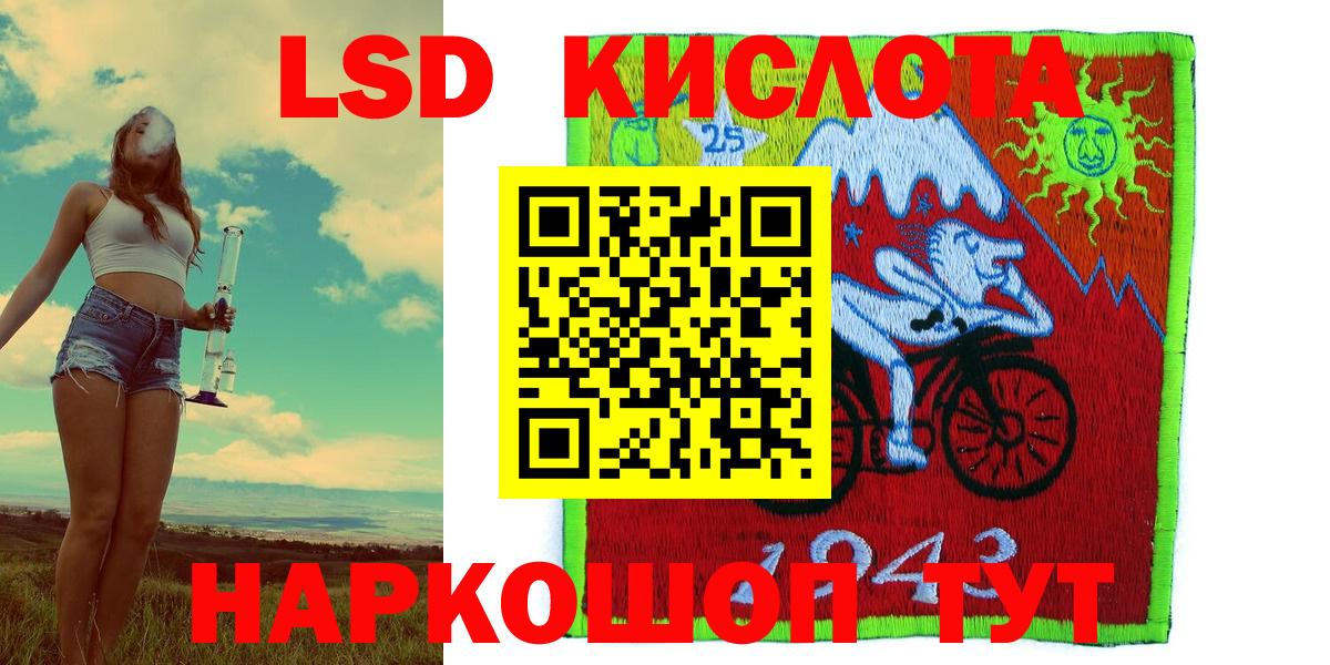 Марки NBOMe 1500мкг  Вход с VPN  Марки NBOMe 1500мкг  Рузаевка 