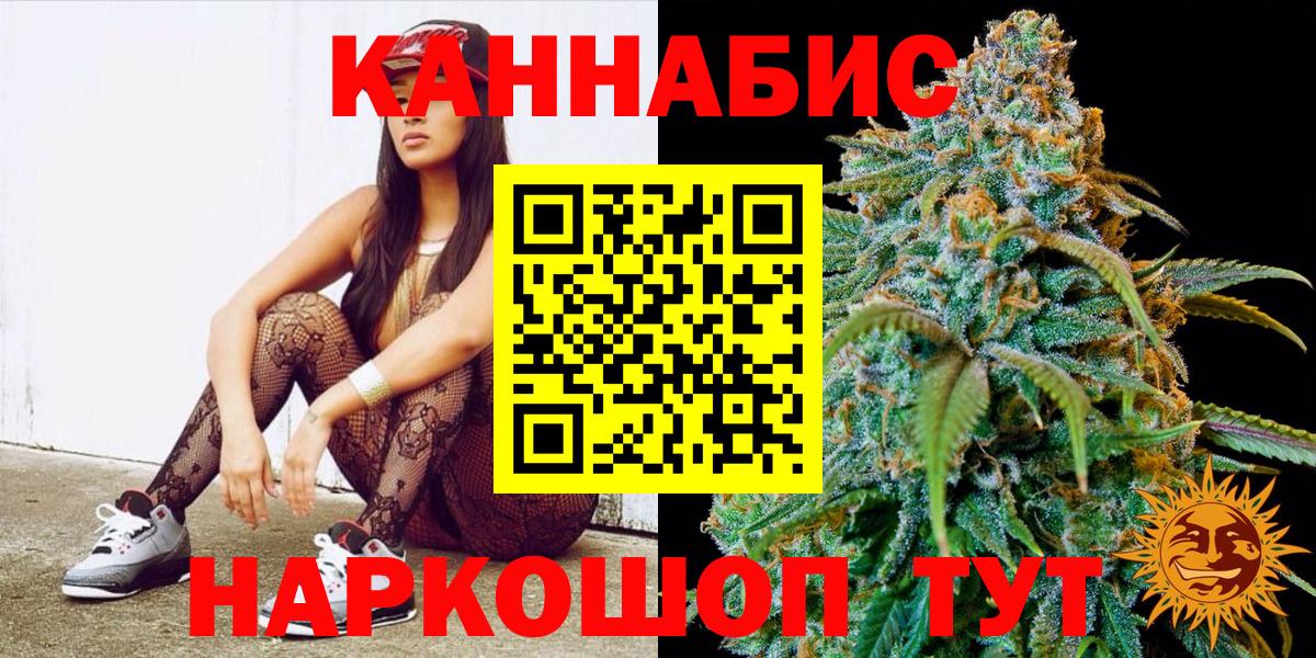 Каннабис Bruce Banner  Канабис OG Kush  Вход с VPN  Рузаевка  Канабис план  Бошки марихуана ГИДРОПОН 